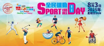 哈曼：麦克托米奈和赖斯很像，他可能会重返英超