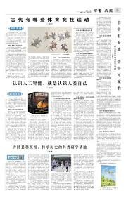 记者：阿森纳现场考察了里尔17岁中场布阿迪，枪手很欣赏他