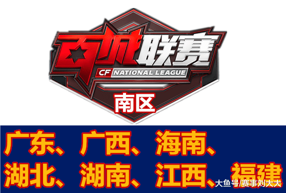中场