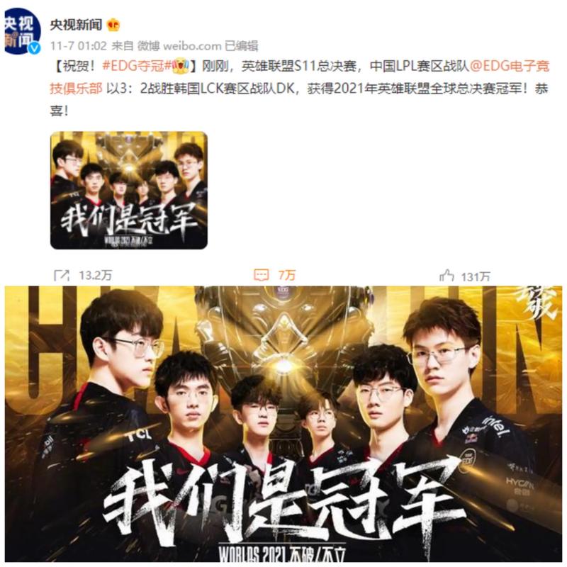 在节奏与力