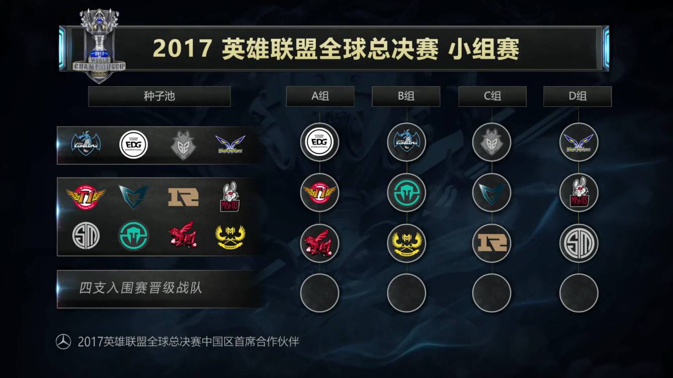 被打出直塞